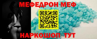 молекула духа Пыть-Ях