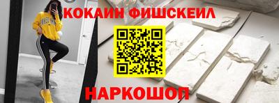 молекула духа Пыть-Ях