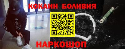 молекула духа Пыть-Ях