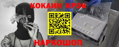 дживик Пушкино
