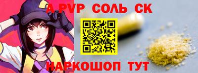 гидропоника Пугачёв