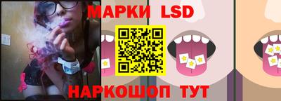 молекула духа Пыть-Ях