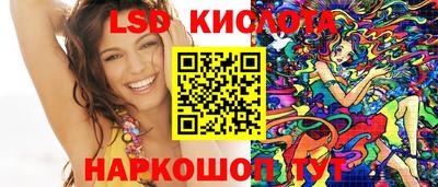 молекула духа Пыть-Ях