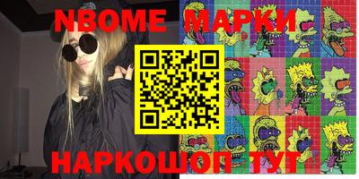 гидропоника Пугачёв