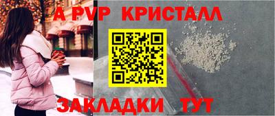 гидропоника Пугачёв