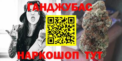 дживик Пушкино