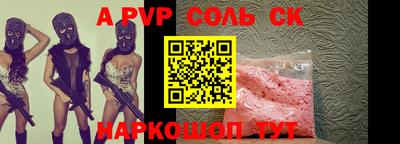 дживик Пушкино
