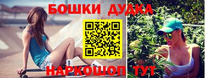 молекула духа Пыть-Ях