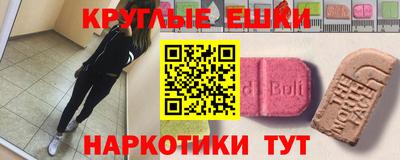 молекула духа Пыть-Ях