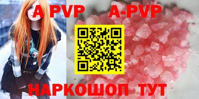 дживик Пушкино