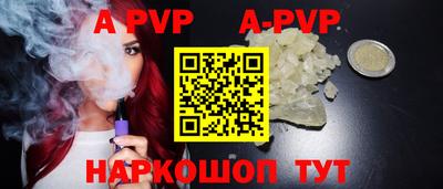молекула духа Пыть-Ях