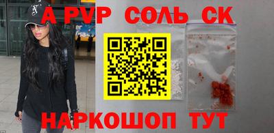 дживик Пушкино