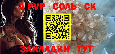 молекула духа Пыть-Ях