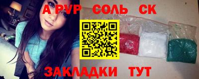 гидропоника Пугачёв