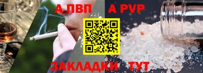 молекула духа Пыть-Ях