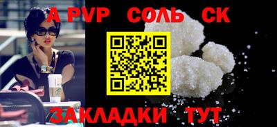 молекула духа Пыть-Ях