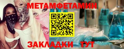молекула духа Пыть-Ях