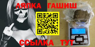 молекула духа Пыть-Ях