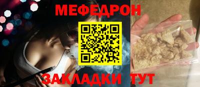 молекула духа Пыть-Ях
