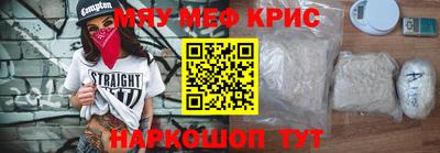 молекула духа Пыть-Ях