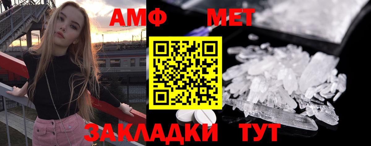 МЕФ  Вход с VPN  Гашиш  Стрежевой  МЕФ кристаллы  Конопля  MDMA 