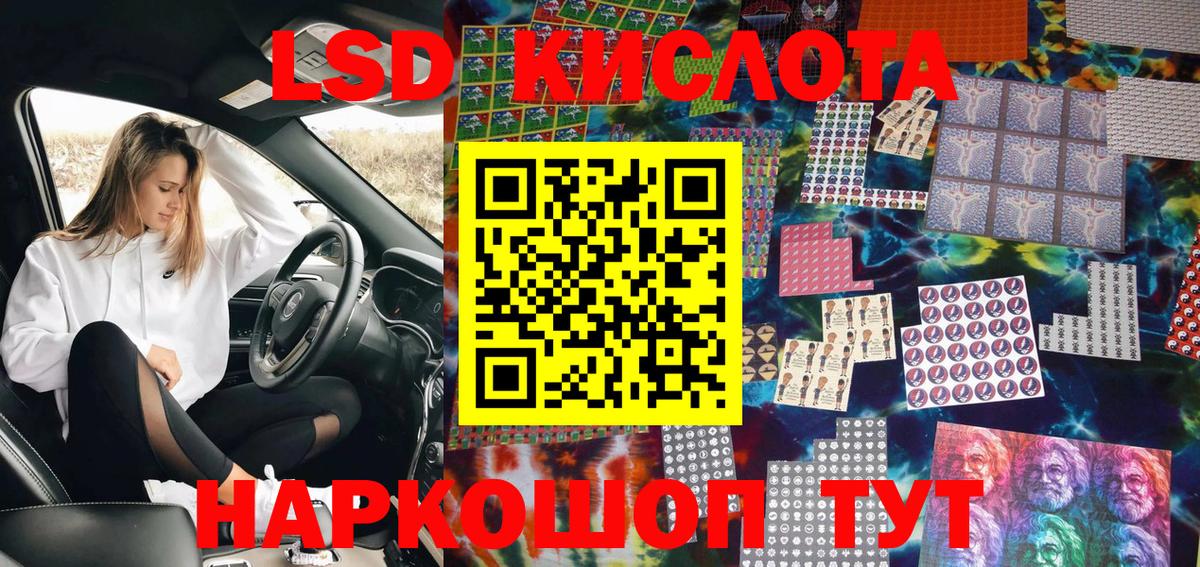 Марки NBOMe 1500мкг  Наркотические марки  Марки NBOMe 1500мкг  Стрежевой  Вход с VPN 