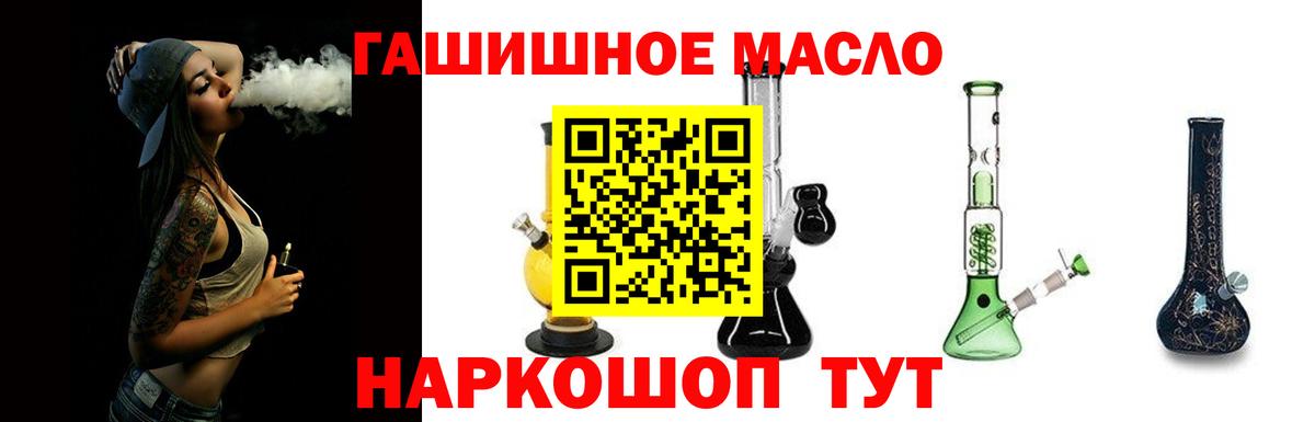 ТГК Wax Стрежевой