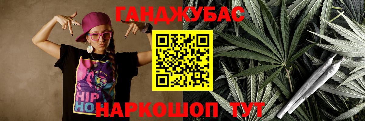 Гашиш Стрежевой
